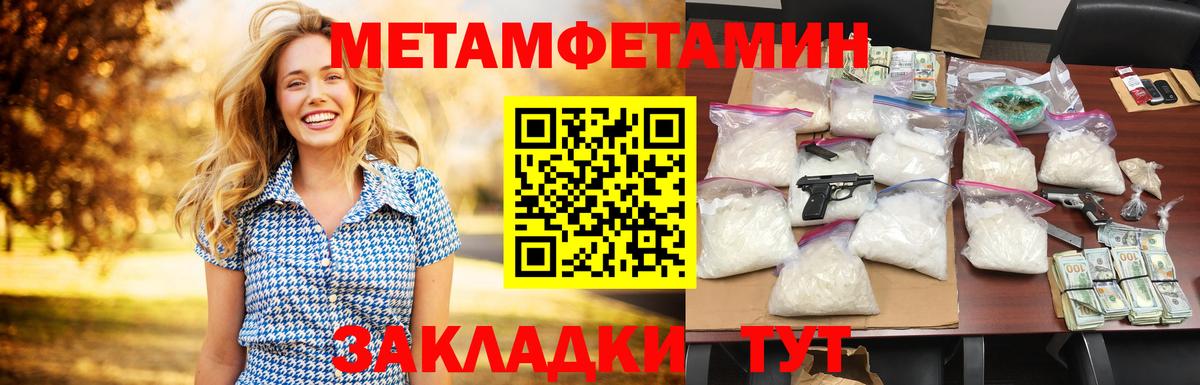 АМФ 97% Киселёвск