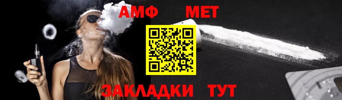 сайты даркнета наркотические препараты  Вход с VPN  АМФЕТАМИН  Киселёвск  Amphetamine VHQ 