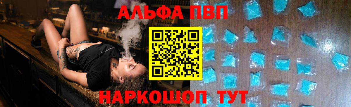 А ПВП крисы CK Киселёвск