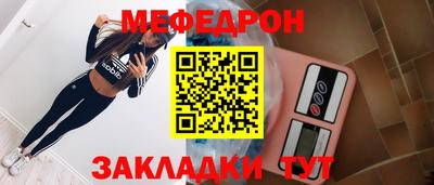 mdpv Берёзовский