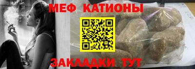 кристаллы Ленинск-Кузнецкий