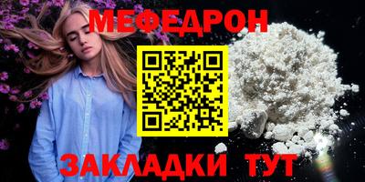 mdpv Берёзовский