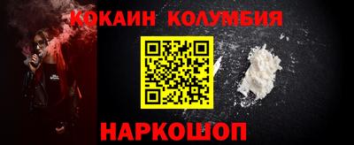 гашиш Беслан