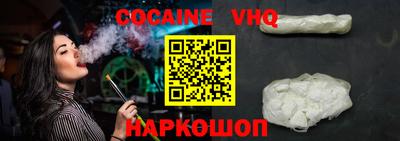 синтетический гашиш Бийск