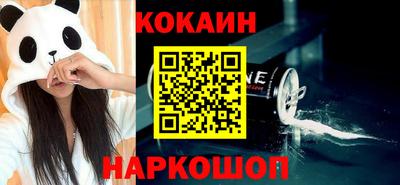 синтетический гашиш Бийск
