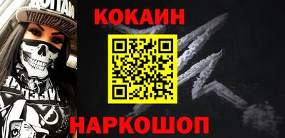 синтетический гашиш Бийск
