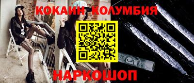 марки nbome Лениногорск