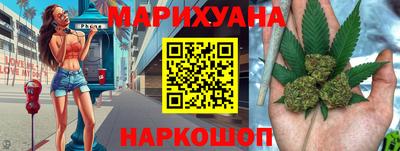 гашиш Беслан