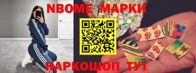 синтетический гашиш Бийск