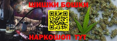 гашиш Беслан
