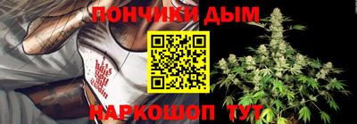 гашиш Беслан