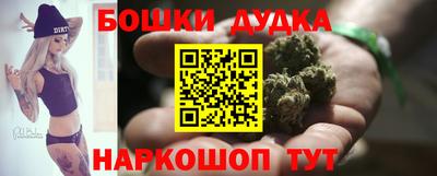 гашиш Беслан