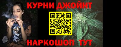 синтетический гашиш Бийск