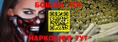 синтетический гашиш Бийск