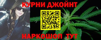 синтетический гашиш Бийск