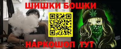 синтетический гашиш Бийск