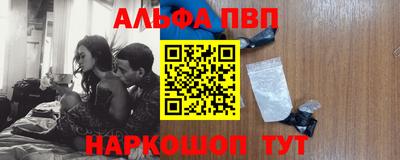 mdpv Берёзовский