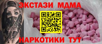гашиш Беслан