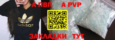 mdpv Берёзовский