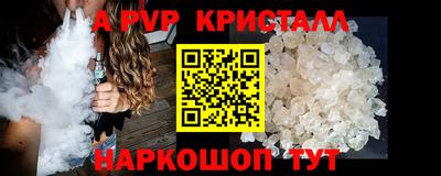 гашиш Беслан