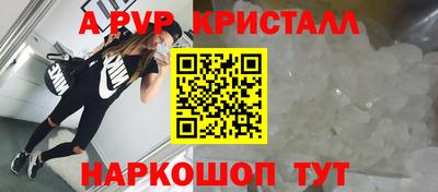гашиш Беслан