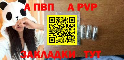 гашиш Беслан