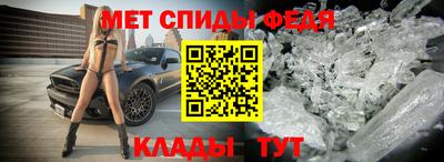 синтетический гашиш Бийск