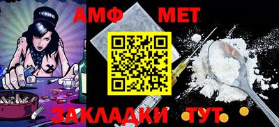 синтетический гашиш Бийск