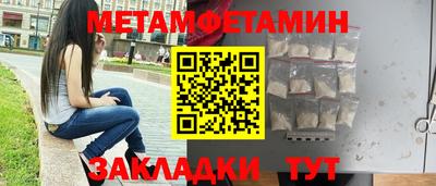 гашиш Беслан