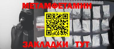 синтетический гашиш Бийск