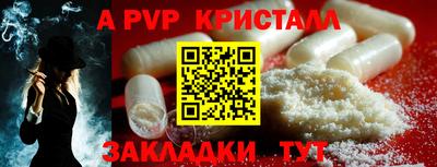 синтетический гашиш Бийск