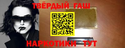 гашиш Беслан