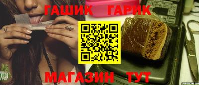 гашиш Беслан