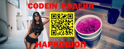 гашиш Беслан