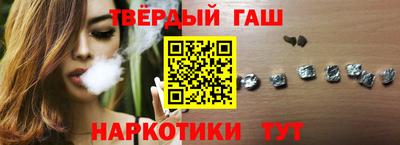 гашиш Беслан