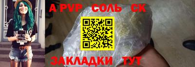гашиш Лесной