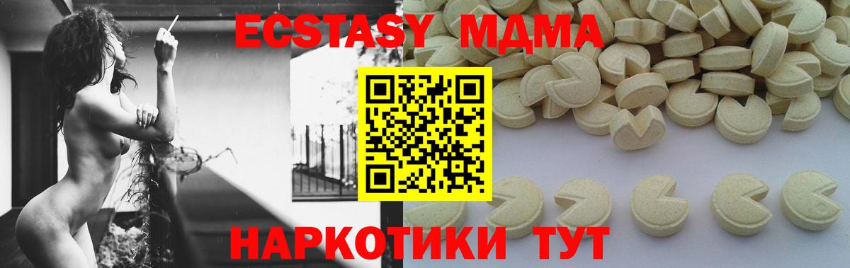MDMA VHQ Киселёвск