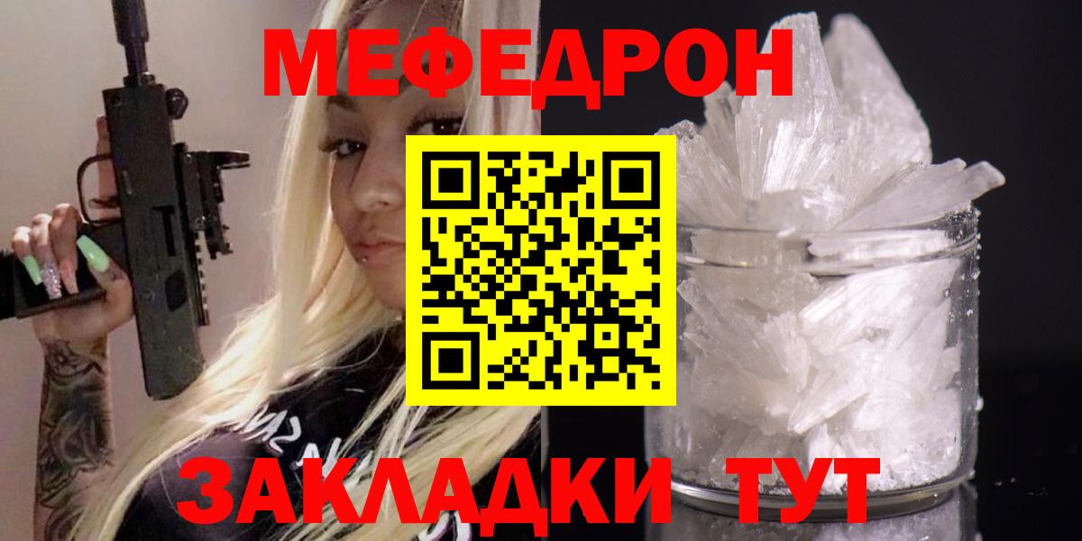 МЕФ Киселёвск