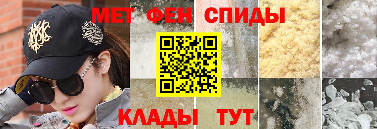 Гашиш  Вход с VPN  Метамфетамин  Меф МЯУ МЯУ кристаллы  Конопля  Киселёвск  Alpha PVP СОЛЬ кристаллы  МДМА  Кокаин 