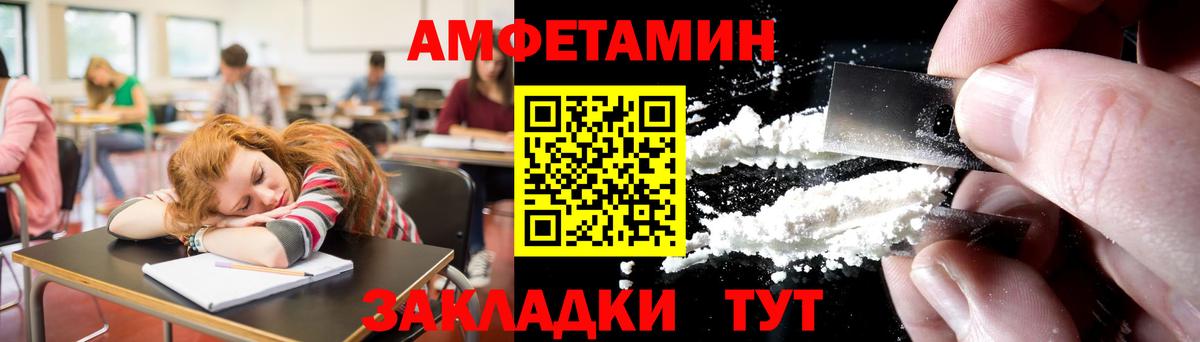 Первитин Methamphetamine Киселёвск