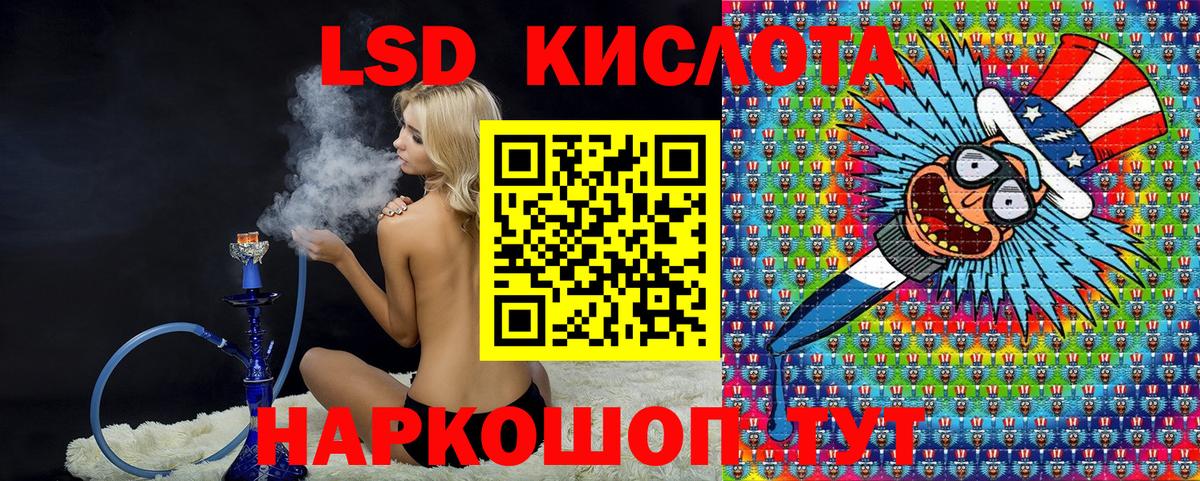 Марки NBOMe 1,5мг  Марки NBOMe 1,5мг  хочу наркоту  Вход с VPN  Киселёвск 