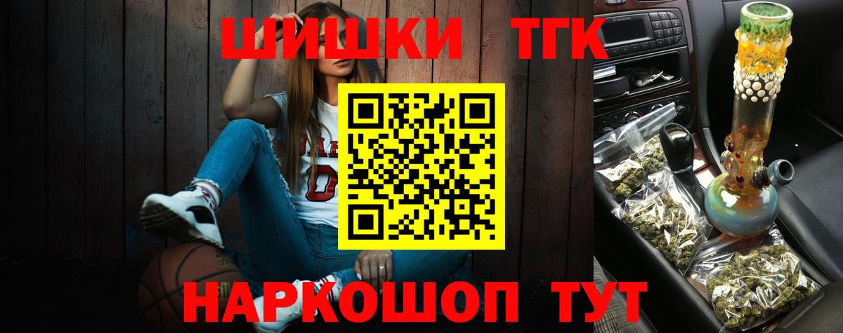 Конопля марихуана  Марихуана индика  МАРИХУАНА SATIVA & INDICA  Киселёвск  Каннабис гибрид  Вход с VPN 